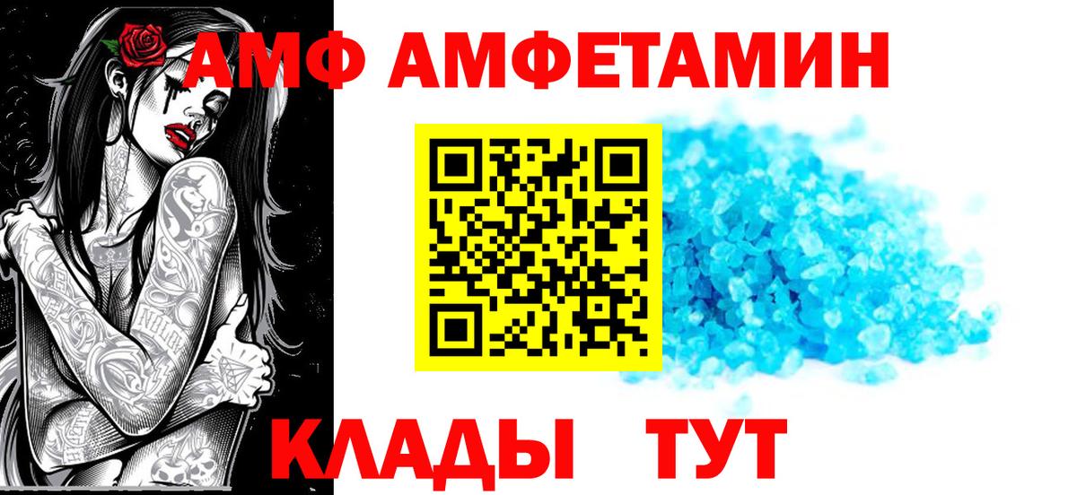 hydra ссылка  Вход с VPN  Рузаевка  Амфетамин 97%  Amphetamine  Amphetamine 