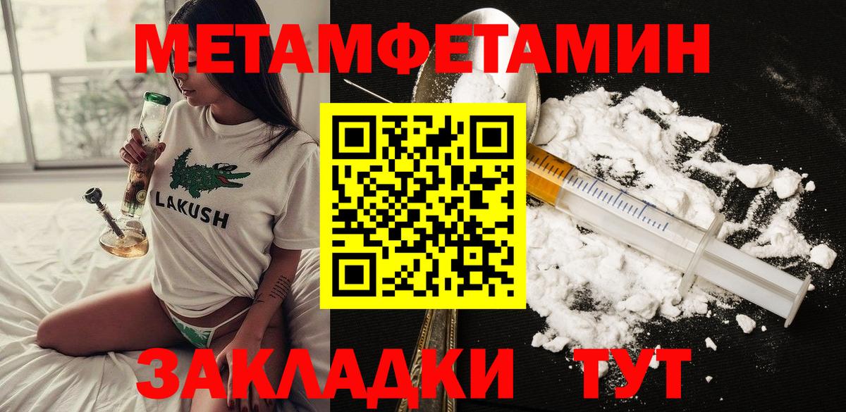 АМФ Premium Рузаевка