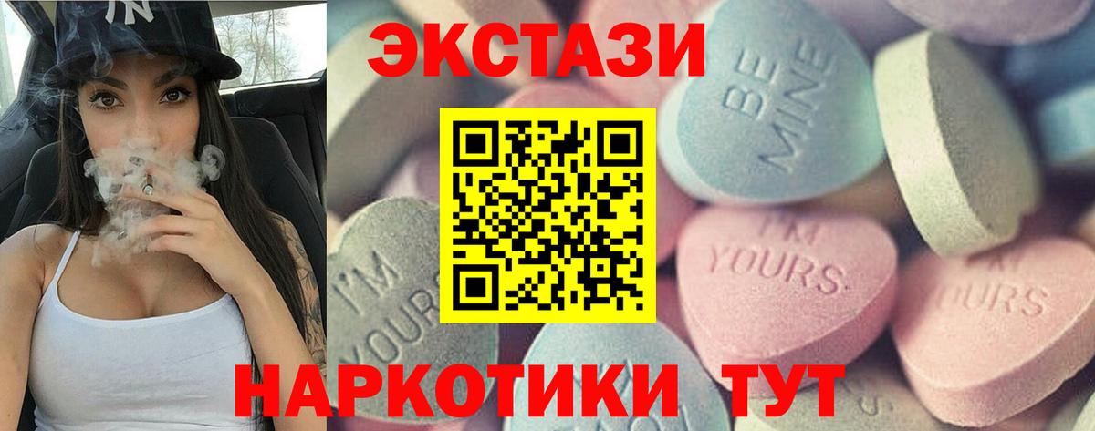 МДМА  APVP СОЛЬ кристаллы  Рузаевка  LSD-25  Мефедрон  ГАШ  Cocaine  Каннабис  Вход с VPN  Меф  