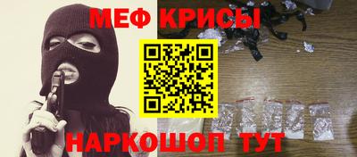 spice Моздок