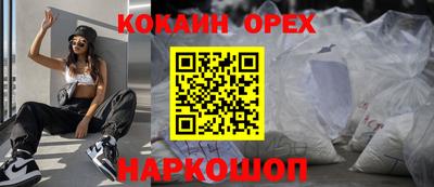 мефедрон мука Можайск