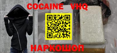 spice Моздок