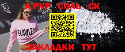 мефедрон мука Можайск