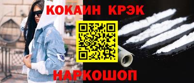 мефедрон мука Можайск