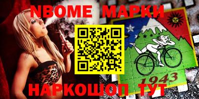 spice Моздок
