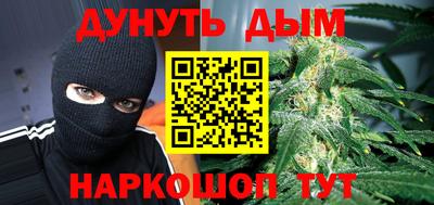 мефедрон мука Можайск