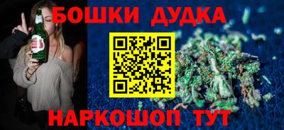 мефедрон мука Можайск