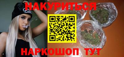 мефедрон мука Можайск