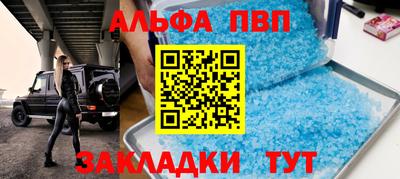 spice Моздок