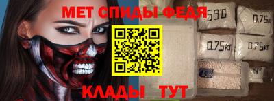 мефедрон мука Можайск