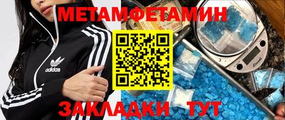 мефедрон мука Можайск