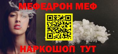 spice Моздок