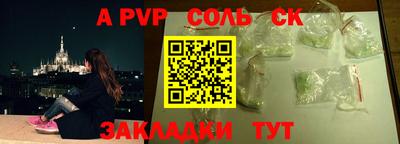 мефедрон мука Можайск
