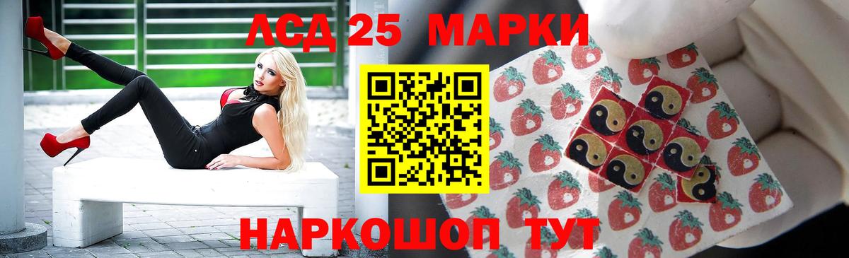 LSD-25 экстази ecstasy  Вход с VPN  LSD-25 экстази ecstasy  ЛСД экстази  Рузаевка 