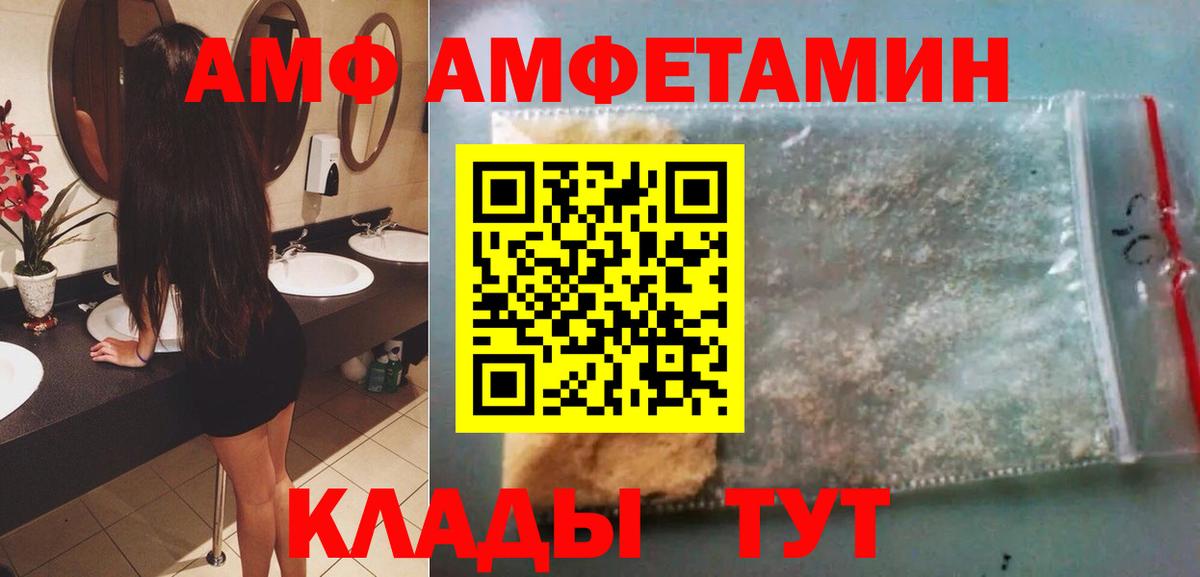 Рузаевка  Метамфетамин Декстрометамфетамин 99.9%  Вход с VPN 