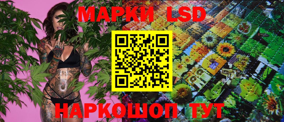 Наркотические марки 1,8мг  Наркотические марки 1,8мг  Вход с VPN  Марки 25I-NBOMe  Рузаевка 