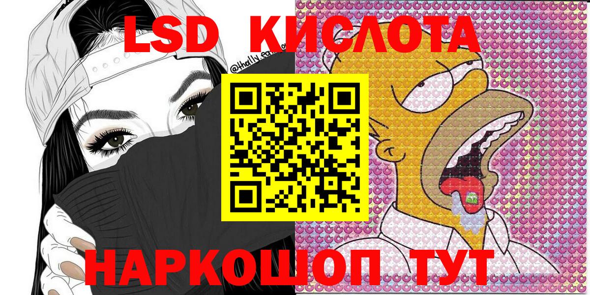 Конопля Рузаевка