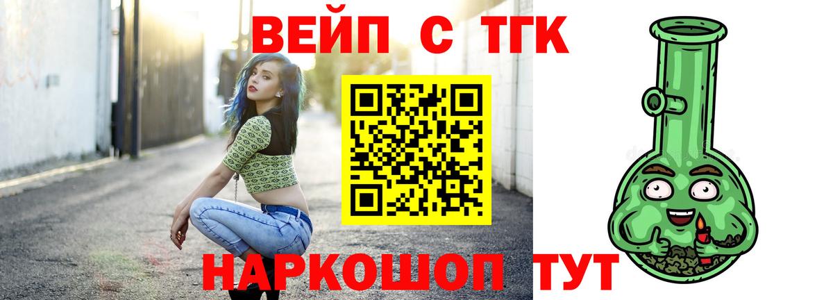 ТГК Wax Рузаевка