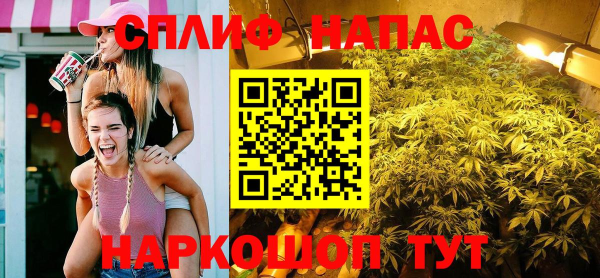 Бошки марихуана тримм  Бошки Шишки OG Kush  Вход с VPN  Рузаевка  МАРИХУАНА Bruce Banner 